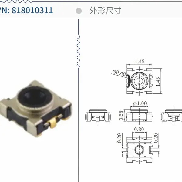代理电连ECT818010311射频测试座