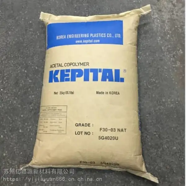 Kepital POM 韩国工程塑料F10标准高粘度POMF10
