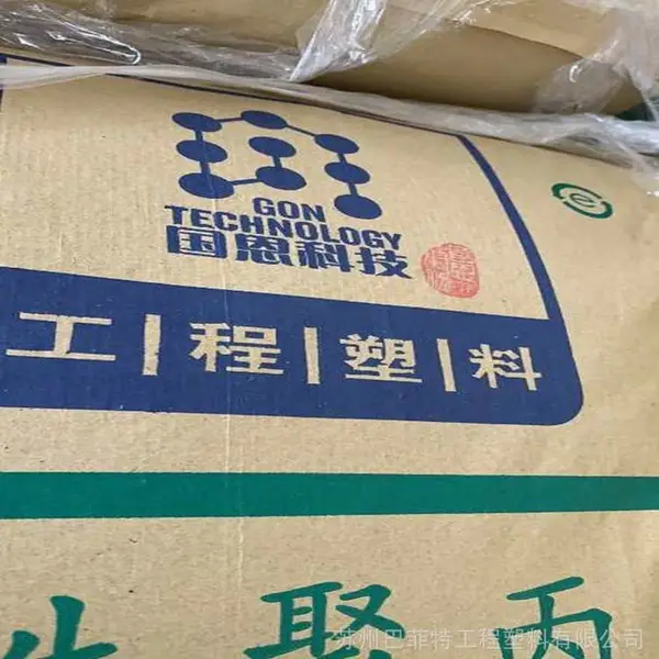 ԭ�����ൺ��������***��PP1500G����***һ��һ��Ʊ