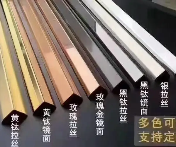 西 城区什沙海附近制作室内踢脚线包边条加工 户外楼梯扶手焊接