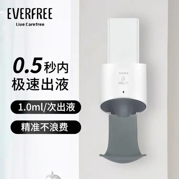立式自动感应皂液器移动消毒机滴液酒店商场洗手液盒洗手机