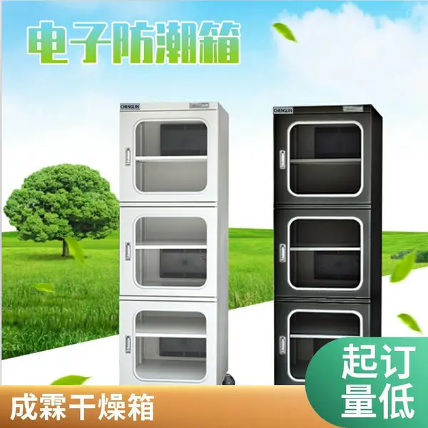 CHENGLIN�ƹ�ҵ���ӷ����� ICоƬ��Բ��������ʪ�뵼��ʵ��������