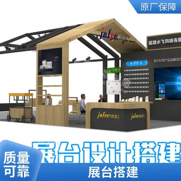 上 海会展搭建 本地展台设计制作公司 展会布置装修服务 兰晟展览