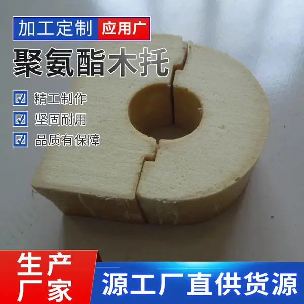 ���ܶȾ۰�����ľ�������� ���ͳ���֧���� �����ͼ� �������� �÷�
