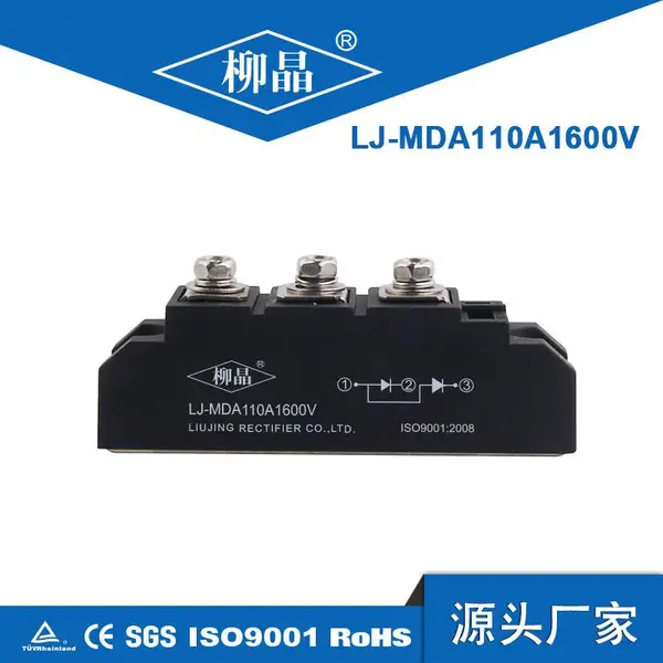 发电设备防反二极管 MDA110A 太阳能发电设备用整流器 防反二极管