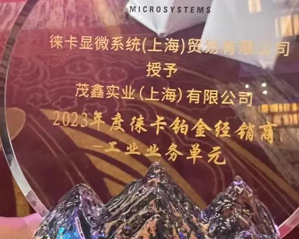常州质量金相显微镜报价 欢迎咨询 茂鑫供