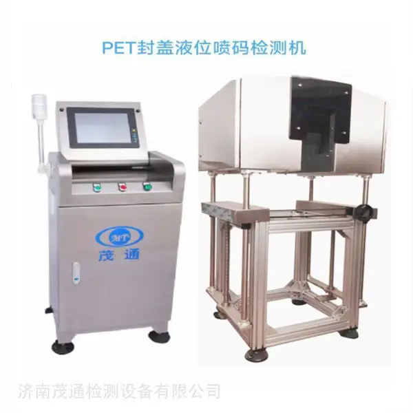 ïͨPETƿ��Ǽ���豸 ���߼��һ��� ȫ��λ����豸