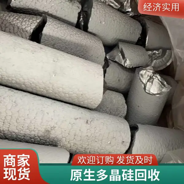太阳能硅料回收 废旧逆变器回收 二手太阳能光伏板回收 启喆光伏