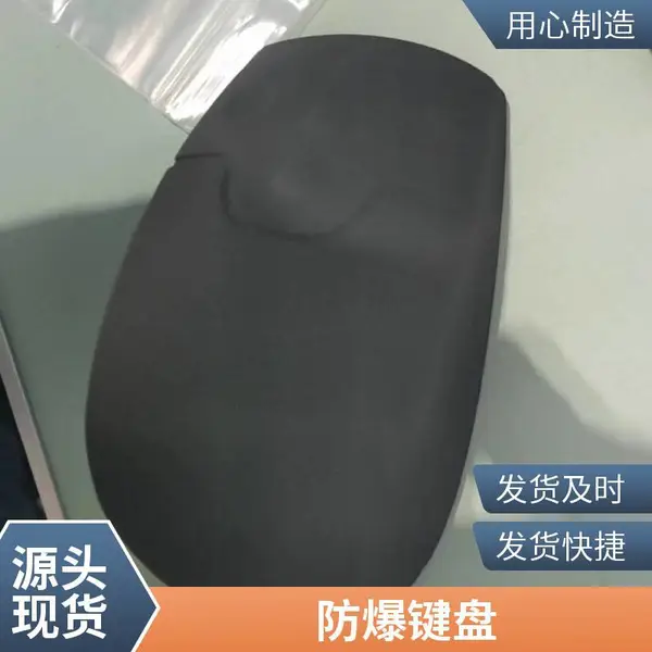 不锈钢嵌入式防爆鼠 标 电脑工控一体机鼠标支持定制