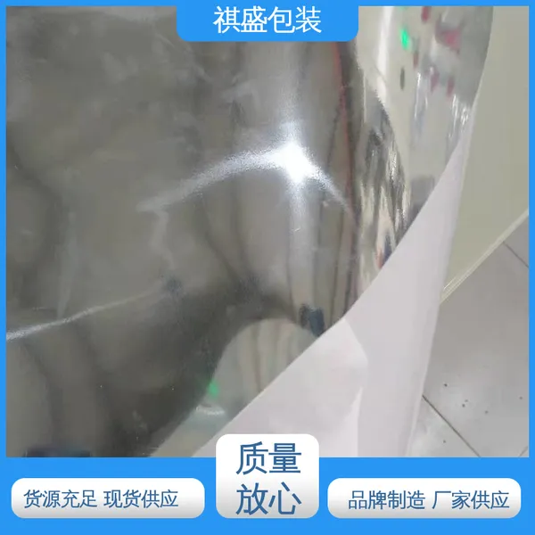 天第包装 品质致胜 ***好物 防雨好 可抽真空 PE塑料编织淋膜