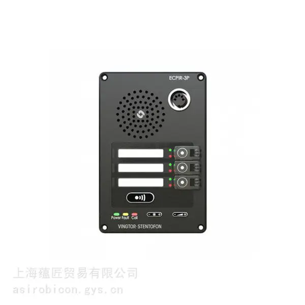 挪威PHONTECH对讲机