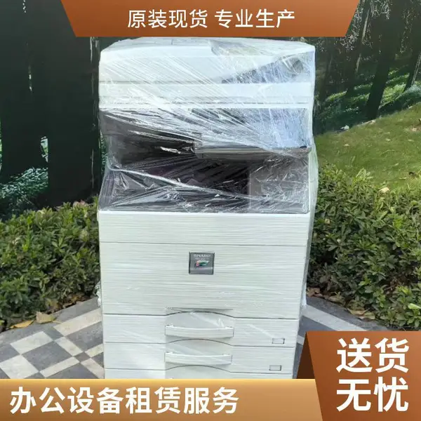 上海打印机租赁服务 办公室办公设备长期短期租赁方案 支持上门安装调试