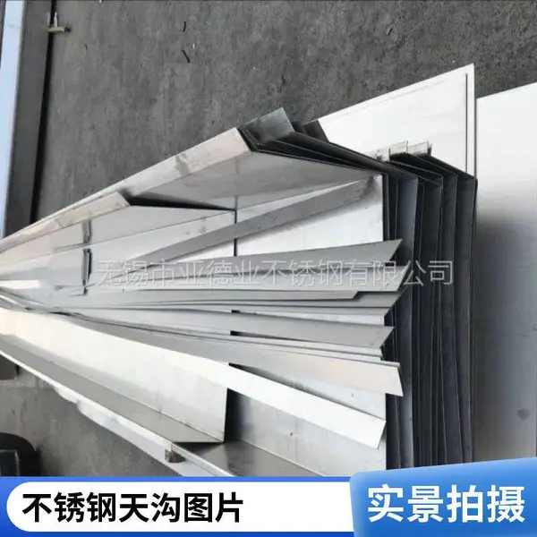 304不锈钢天沟 零切加工 6米 9米12米排水槽 可来图定做