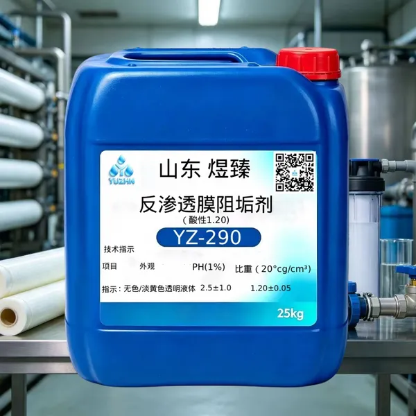 酸性反渗透膜阻垢剂 比重1.2 高硬度高盐进水RO膜阻垢药剂出口药剂