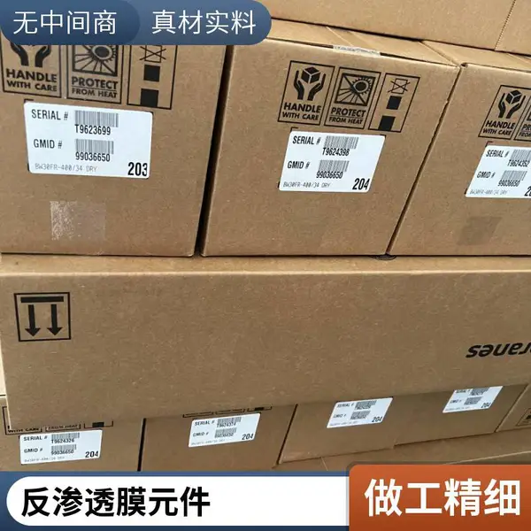 ����ˮ�豸��Ĥо ���϶Ű�ĤLCLE PRO-4040����͸ĤBW308040 �ֻ��ٷ�