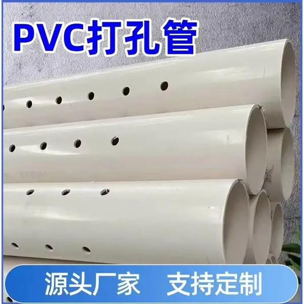 数控胶管打孔开槽加工 切孔PVC圆管POM管橡胶管开孔钻孔