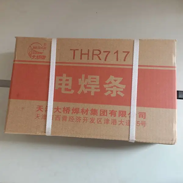 大桥电焊条 J422 3.2mm 碳钢焊条 厂家批发现货速发