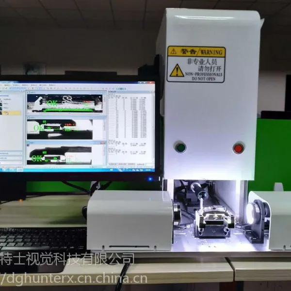 无锡智能CCD视觉检测设备、CCD视觉检测系统,汉特士供应