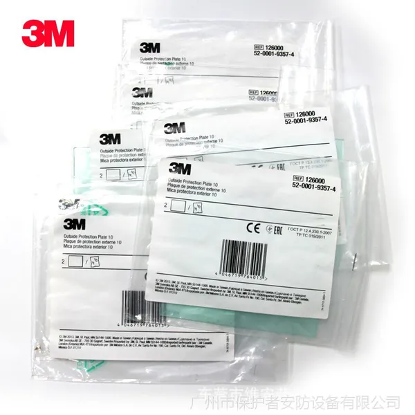 3M10V电焊滤光面罩变光屏外保护片配件防刮防电弧透明镜片