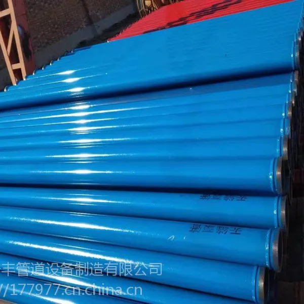 耐磨泵管、地泵管、车载泵管、布料机、锂基脂、胶圈、厂家供应