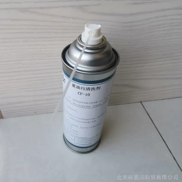 �������������ϴ��yjr CF-10���ڷ�����Ϳ��ǰ��ϴ����