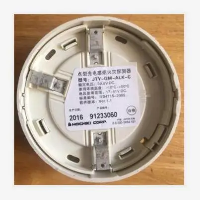 报知机JTY-GM-ALK-C光电烟感探测器烟雾报警器