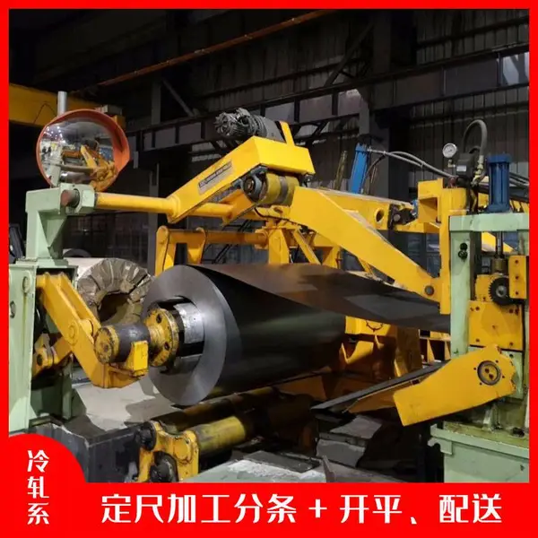 【供应】冷轧高强双相钢Q/BQB419-2014 HC290/490DP冷轧板卷 配送