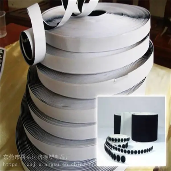 厂家直供婴儿魔术贴不抓毛射出勾热熔胶膜射出勾魔术贴黑色白色粘扣带子母扣