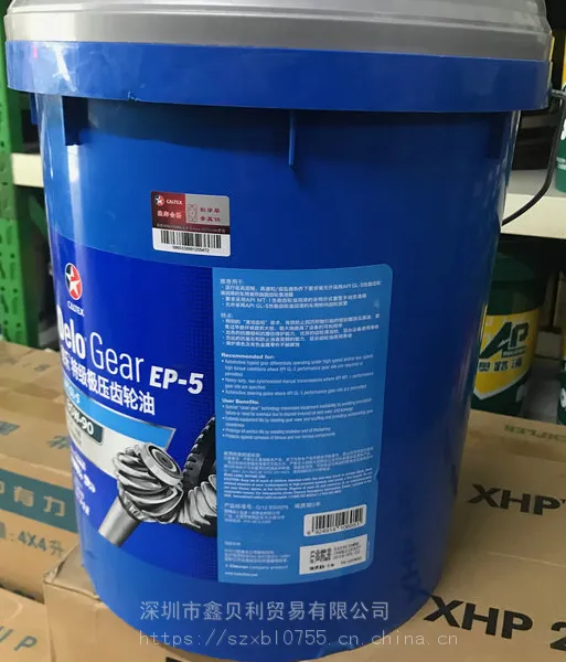 ѩ����SAE 10WҺѹ����ϵͳ��414,Chevron Torque Fluids 434������