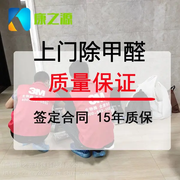 ������Ӱ칫�ҳ���ȩ 3M����ø ��֥�ⴥý˫�������ŷ��� ��Ѽ�ȩ���