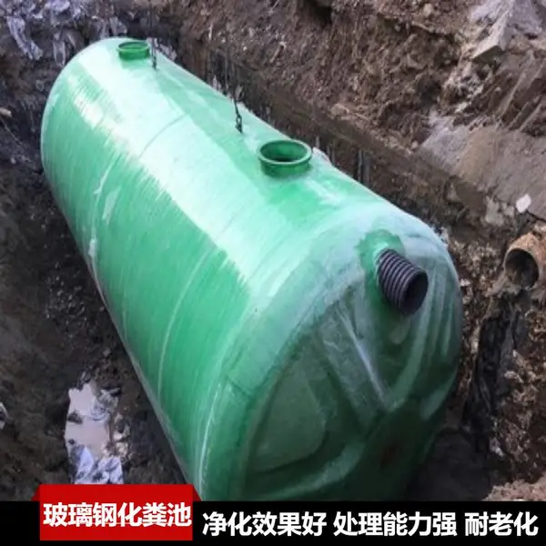 缠绕式农村厕所沉淀池玻璃钢雨水过滤罐大型一体化处理设备