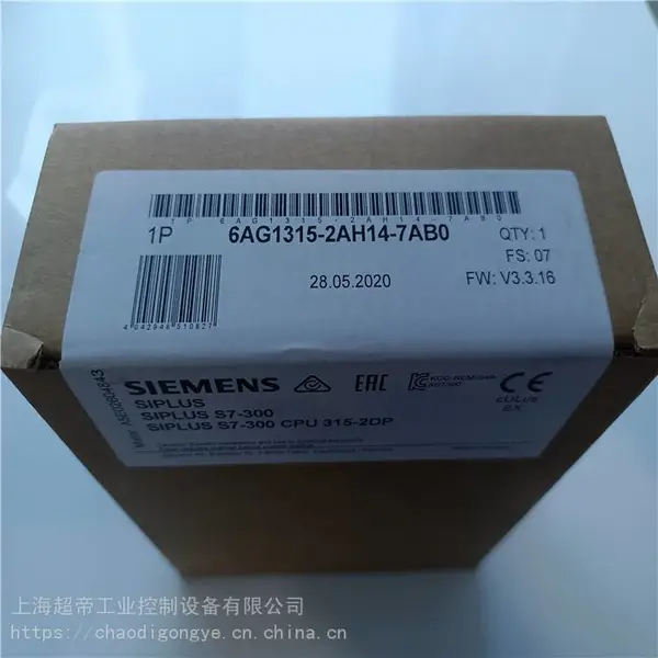 西门子CPU 315-2DP 6AG1315-2AH14-7ABO