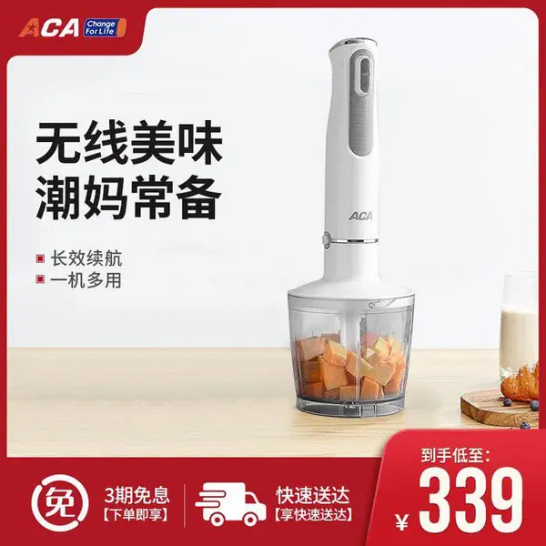 ACA/�������� AHM-HB02Ӥ����ʳ��������ʳ�ֳּ��ö๦�ܽ����
