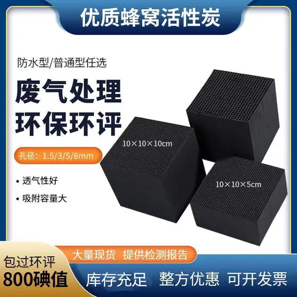 孟津县 伊川县 800碘值特种防水烤漆房工业用 10*10*10 空气净化