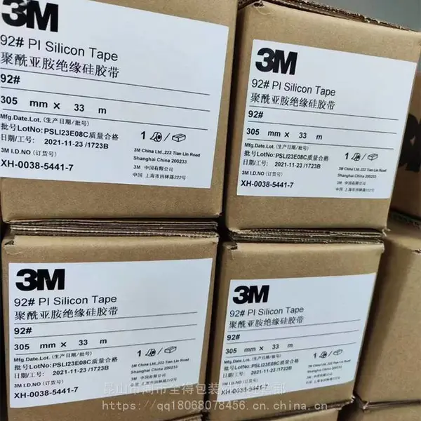 92#�轺�����ǰ���Ե���� �͸���280�ȵ����Ե���� ����ָ����
