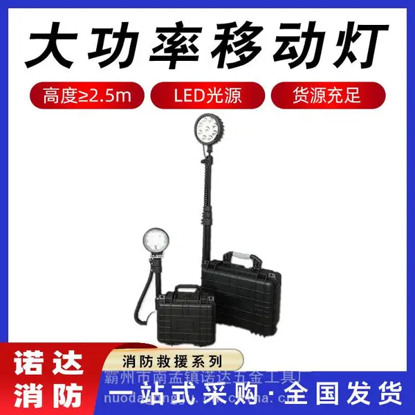 �ֳ�����LED�ƿ�������Ӧ�������ƴ���Ұ������������
