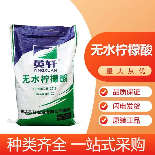 ��ˮ������ ʳƷ����ȵ��ڼ� ʳƷ���Ӽ� �ṩ��Ʒ 1kg����ʳƷ���Ӽ�