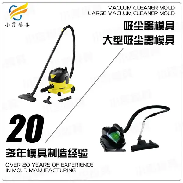 防潮垫板模具加工厂
