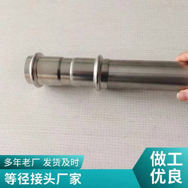 ���ҹ�Ӧ304����־������� �Ⱦ���ͷ ��ͷ �쾶��˿ �ܵ���װ