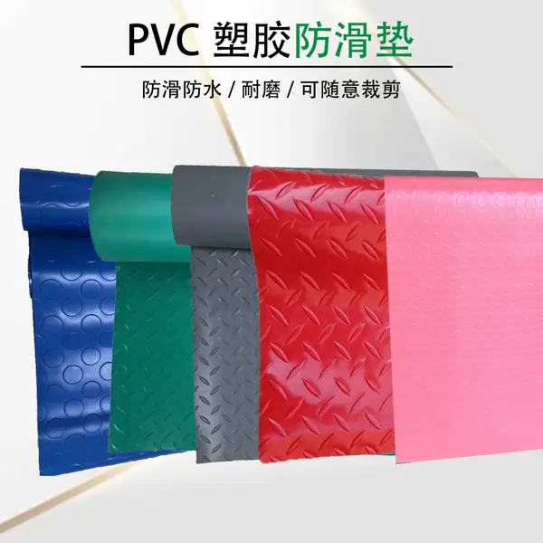 �ֿ��̵ط�ˮ��ĥ�� PVCţ��Ӻ�����ص� ����������ֹ������
