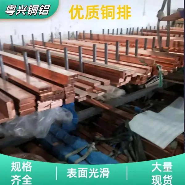 ��ɳ��T2��ͭ���� H59pb-1��ͭ�ķ��� H62�޴�ͭ��