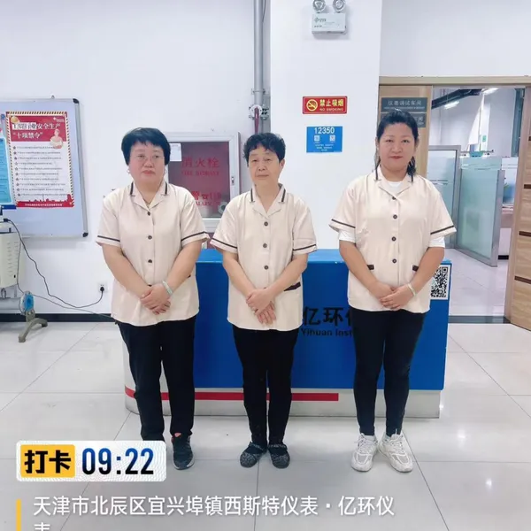 天津保洁外包托管,办公室日常保洁维护开荒保洁,幕墙清洗驻场保洁公司