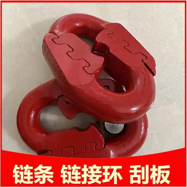 捞渣机34×126接链环 54钢渗碳淬火链接环 刮板输送机链条连接环