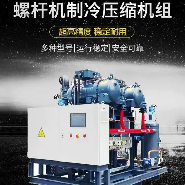 定制大中小型冷库设备 冷风机 冷凝器 安装设计保鲜库 冷冻库 医药冷库