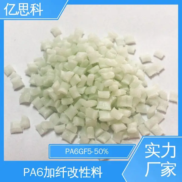 ���ϸ��� pa6+gf25 PA6����15 ������������ԭ��