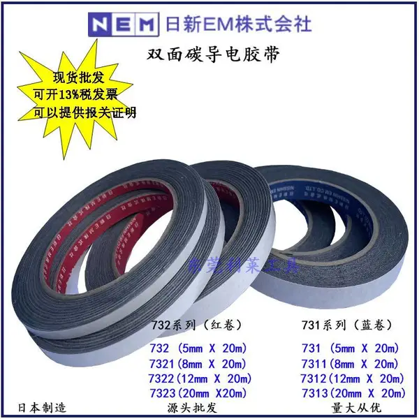 �ձ����½���NEM˫��̼���罺��ͭ��SEMɨ��羵ʵ���齺ֽ����