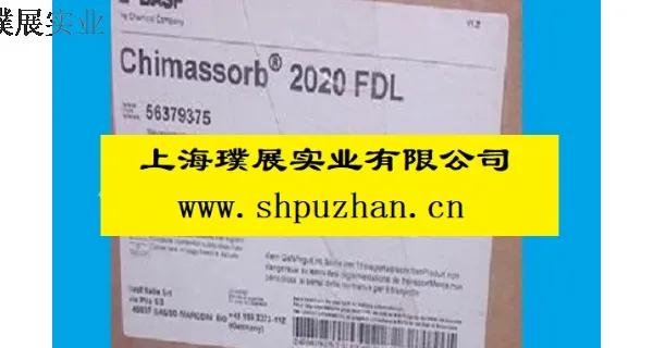 上海特种工程塑料紫外线吸收剂ADKSTAB LA-81 欢迎来电 上海璞展实业供应