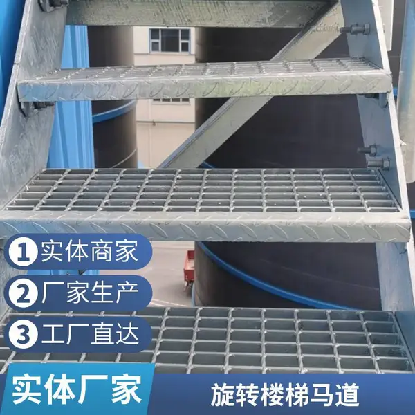 楼梯踏步电动踏板钢结构踏板梯批发镀锌钢格栅板厂