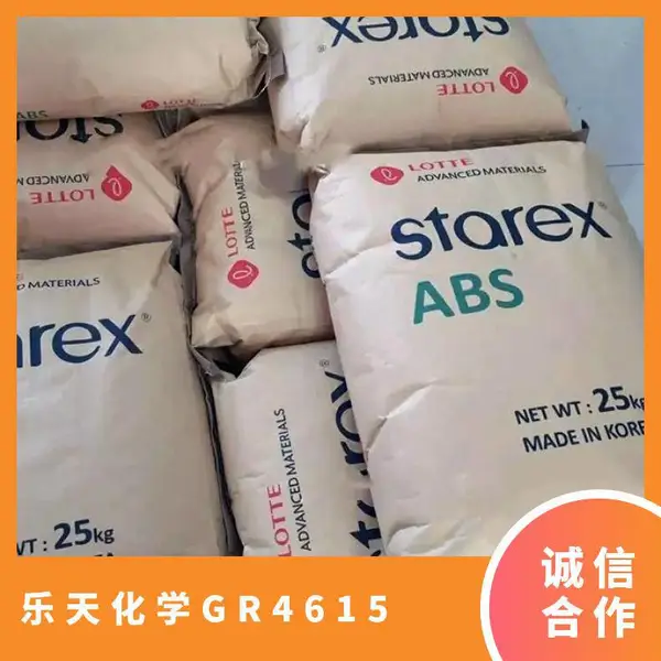 韩国乐天化学 STAREX® ABS GR-4615 15%玻纤增强 电视机 注塑级
