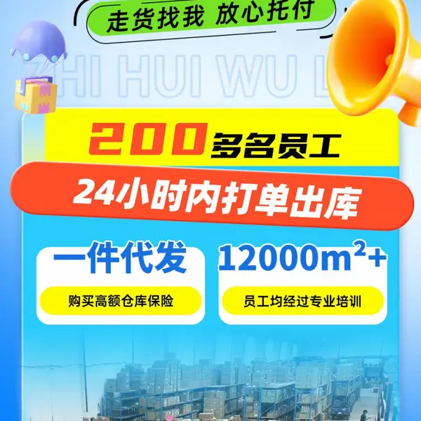 如何选择印尼海外仓 印尼海运一件代发 广州发货到印尼